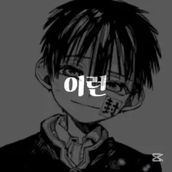 캡컷 오랜만이다ㅏ