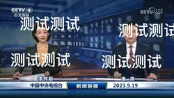 test