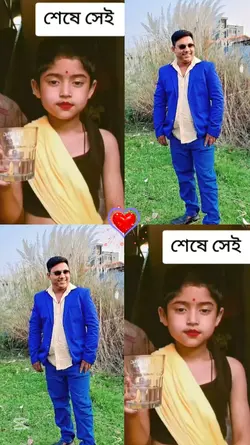 voice of nayem 
