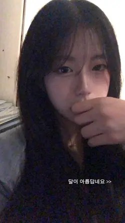 전해주고 싶은 말