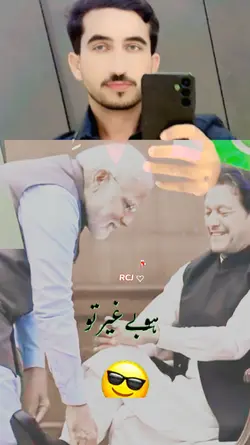 PAKISTAN ZINDABAD