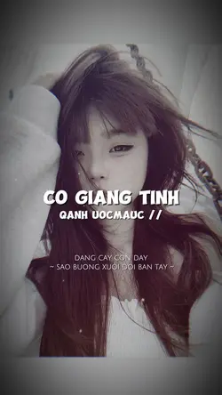 Cố giang tình
