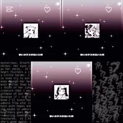 闇堕ち 3画面
