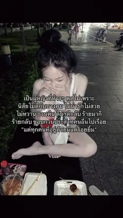 จั้ฟ