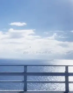 応援編集
