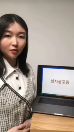 저는 상자 공포증이있습니다