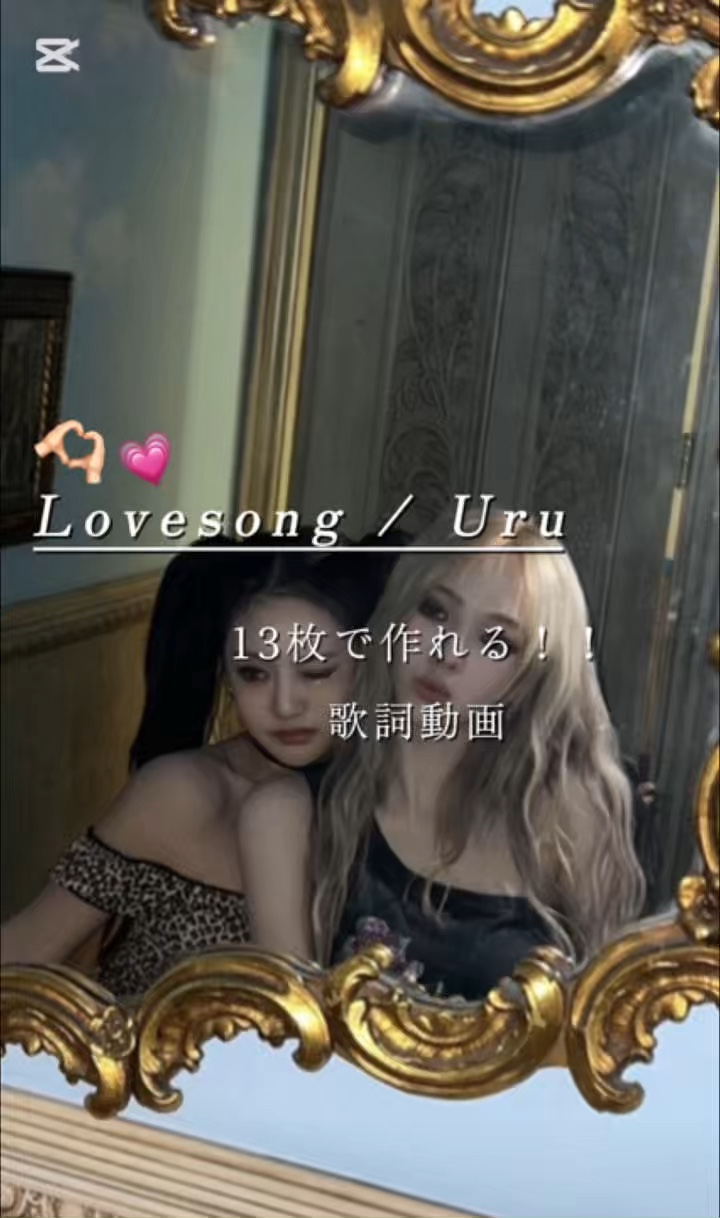 capcut template cover