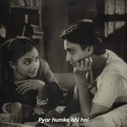 Chalte chalte 