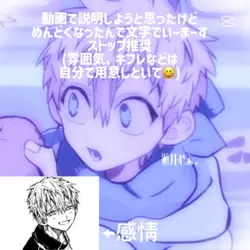 クソ分かりにくい移動変換解説😆