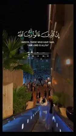 قران_س_فصلت_quran
