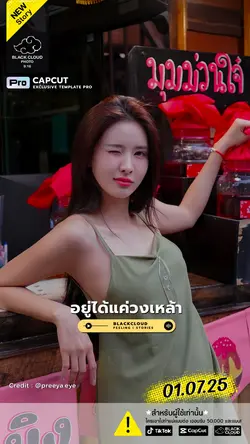 อยู่ได้แค่วงเหล้า🙈🤍🌈