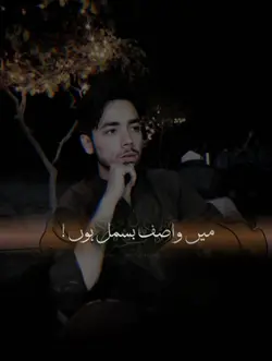 ik Tota howa dill hn