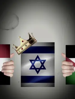 Israel King Trend 