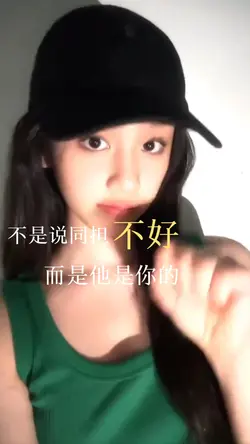 追星模板