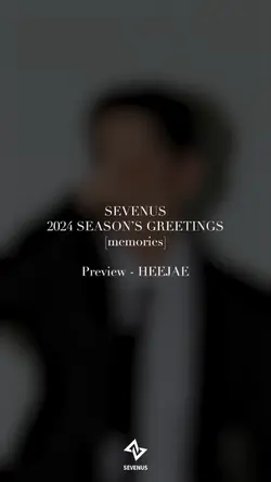 Stay Tuned