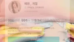 가든아 힘냉