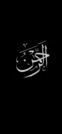 Quran|قران