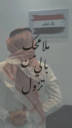  batmannaبتمني انساك