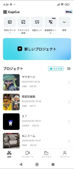 解説1