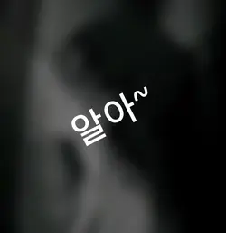 슬퍼여