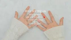 나눔