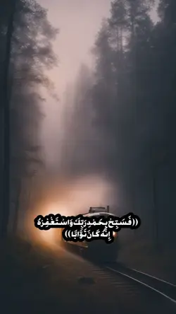 لا إله إلا الله 