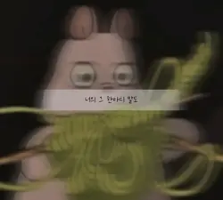 #핫