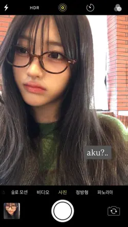 versi blur