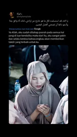 ya Allah 