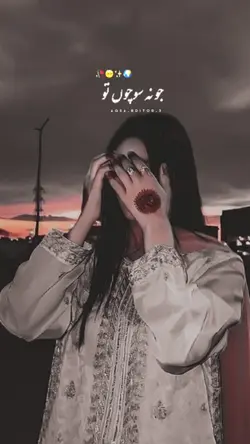 Tume Jo Na Sochu...