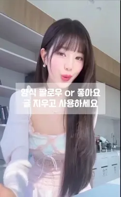 아이브 장원영 영상 나눔