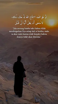 لو علم العبد استماع