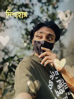  ধরা পরে গেছি আমি 😩