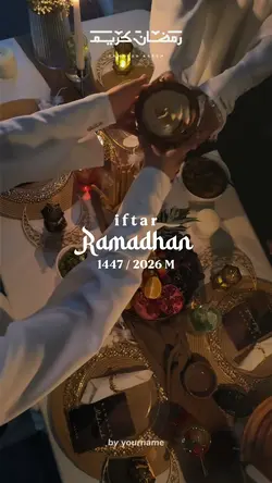 iftar Ramadhan