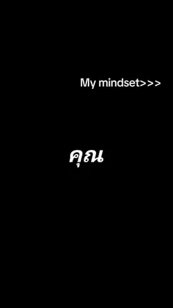 แฟนน่ารัก