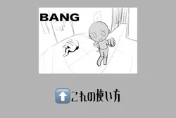 前投稿の使い方