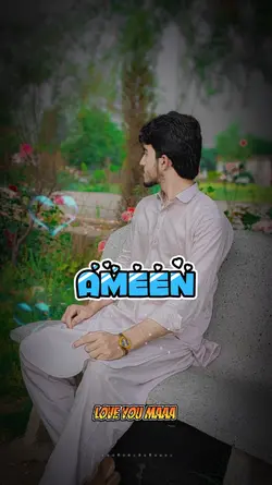 Mere jannat Mere Maa