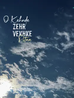 Ishq soch ke pita 🌼❤️