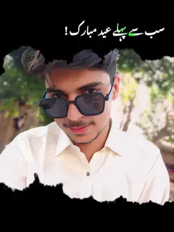 sb sy phly Eid Muba_