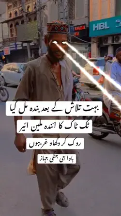 jangi jahaz