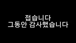 고댓.