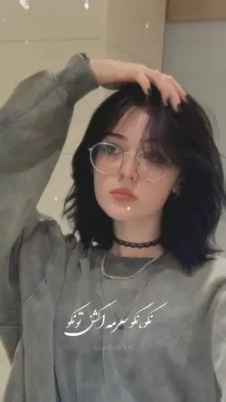 نکو نکو 😒🌹💞