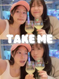 [2] TAKE ME