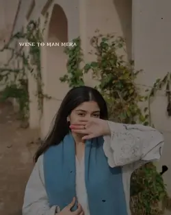Tera Hone Laga hon 