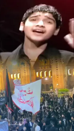 Muharram 
