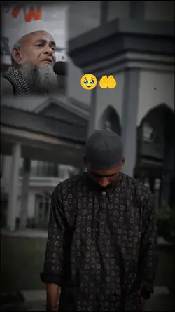 গুনাহের কারণে ভয়লাগে