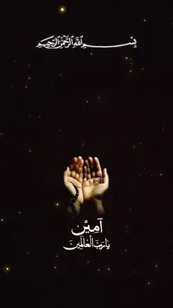 doa ayah bunda