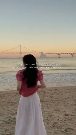✩ Korean Quotes ✩ 