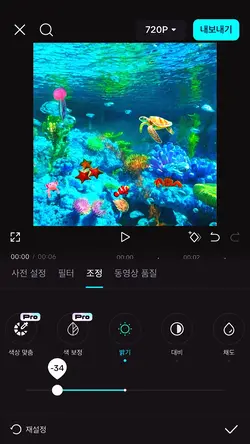 안녕하세요 !