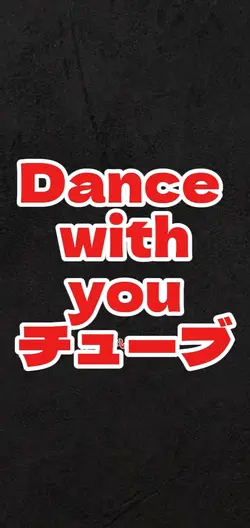 Dance with you
